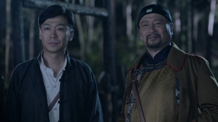 山河同在 14集