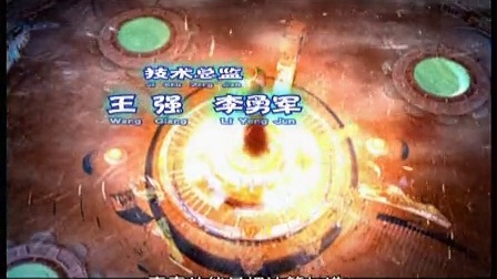 蓝猫龙骑团 12集
