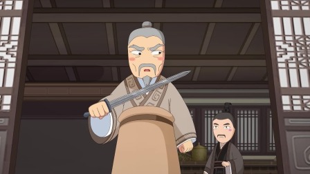 米小圈动画中国史 第二部 29集