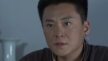 边城汉子 16集