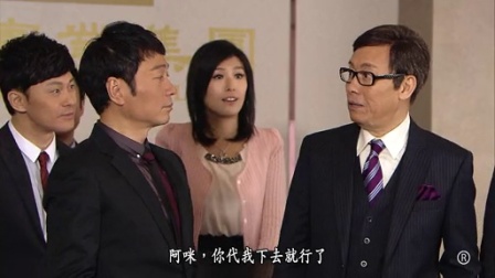 名门暗战 16集