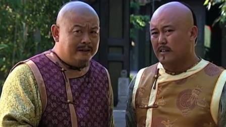 大清官 16集