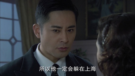 摩西密码 12集