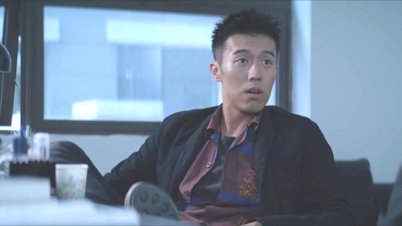 迷雾追踪 2集