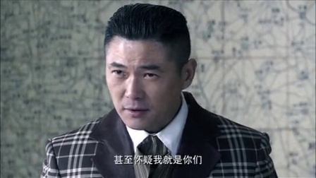 尖刀出鞘 11集