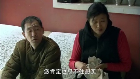 裸婚时代 8集