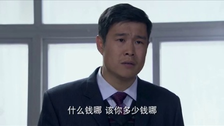 爹妈满院 41集