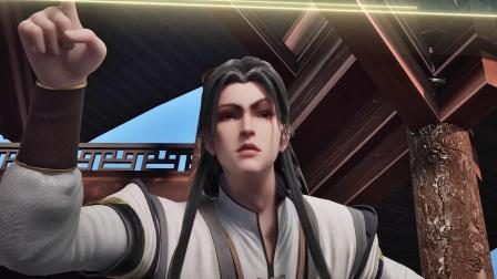 我，修仙界的公敌 16集