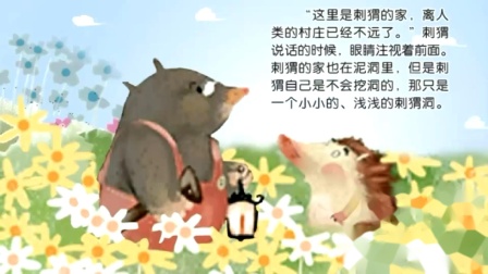 小学全科同步辅导 中文分级阅读三年级下册 12集