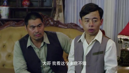 傻儿传奇之抗战到底 40集