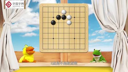 世界冠军教你下围棋 22集