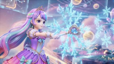 星愿甜心：织梦大作战 8集