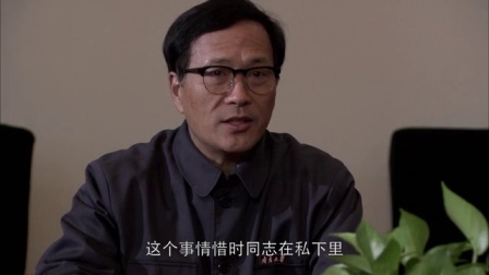 遥远的婚约 9集