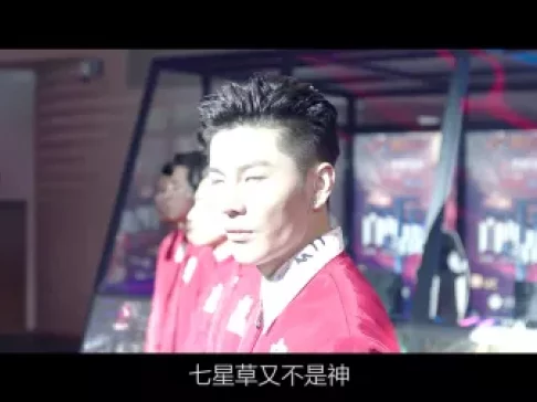 最强男神 8集