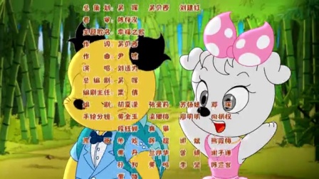 山猫和吉咪之拼图密码 50集