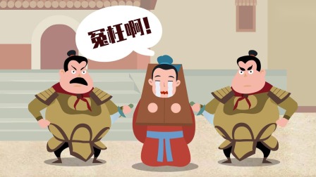 给孩子看的唐朝12位诗人历史大动画 3集