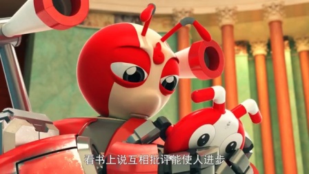 星际小蚂蚁之环球追梦 11集