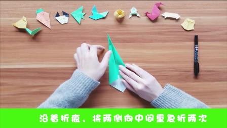悠优宝贝 一分钟儿童折纸 第二季 23集