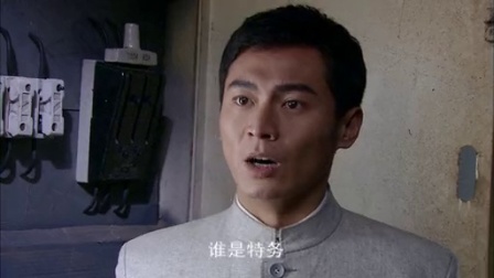追剿 2集