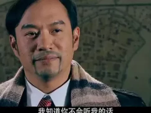 旗袍旗袍 29集