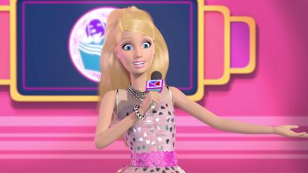 芭比之梦想豪宅 第7季 1集