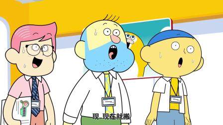 无料快活 7集