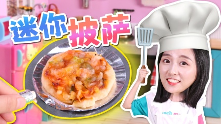 小伶的美食日记 34集
