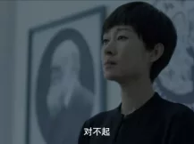 疯人院 23集