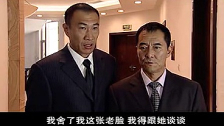 底牌 TV版 6集