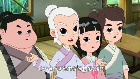 道德三百问之老子顶呱呱 第一季 50集