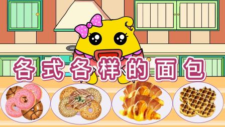 神奇鸡蛋人 21集