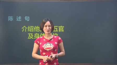 三年级英语上册 8集