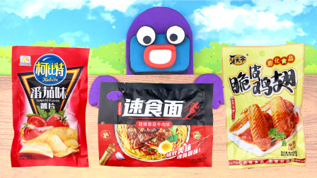 馋嘴太空人 185集