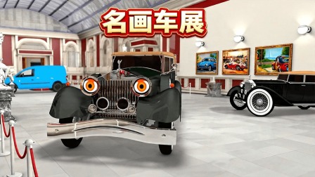 警车先锋巡逻队 26集