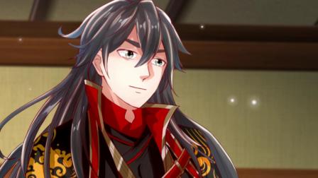 仙武帝尊 3集