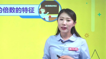 数学五年级下册 人教版 5集