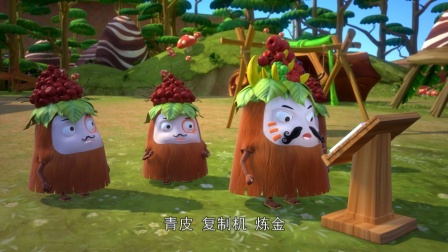 快乐捧茶茶 22集