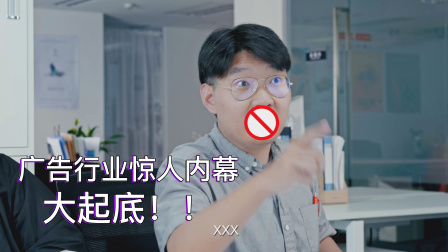 老板请自重 4集