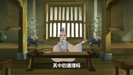 道德三百问之老子顶呱呱 第一季 34集