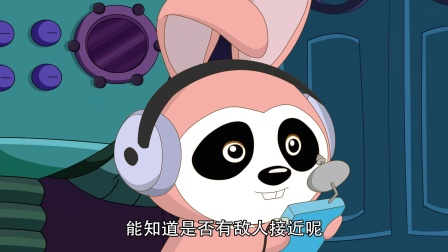 如意酷宝之西欧兔 13集