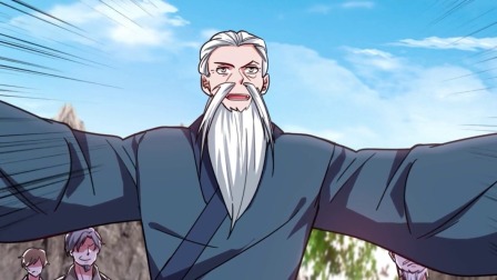 古武高手在都市 第二季 53集
