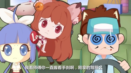 松鼠小贱 15集
