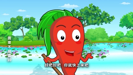 蔬菜不寂寞 第十季 17集