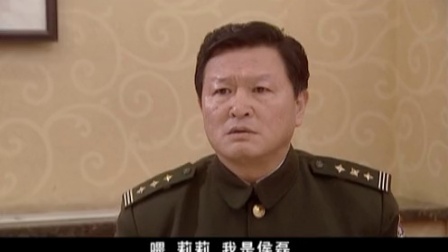 乔省长和他的女儿们 28集