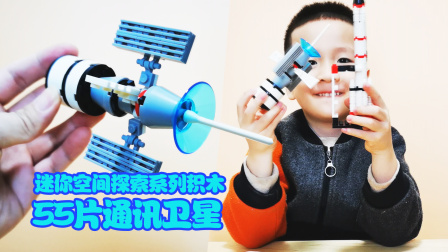 杰瑞的积木世界 5集