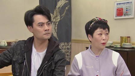 外来媳妇本地郎 2023 第八部 13集