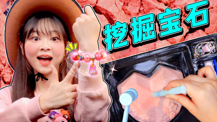 小伶玩具第三季 17集