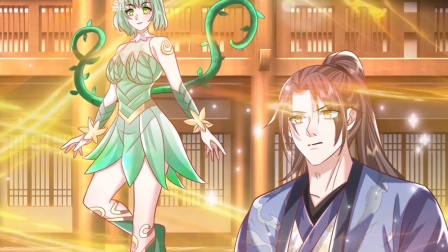 我从诸天万界归来 第2季 11集