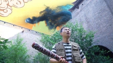 小志古城奇遇记 11集