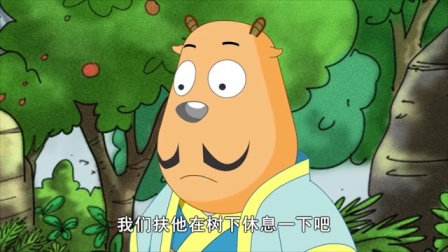 快乐椭魔塔之成语大词典 39集